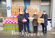 충주시 위생단체협의회, 600만원 상당 설 명절 나눔 행사