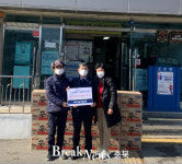 괴산 소수면사무소, 바르게살기협의회 이웃돕기 물품 기탁