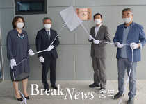 충주시, 2021년 여성친화기업 인증 및 지원