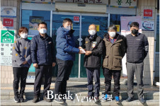 영동 양강면사무소, 양강향우회 고향사랑 성금 기탁