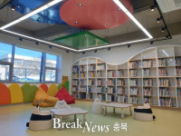 보은교육도서관, 독서?힐링?문화 공간으로 새롭게 조성