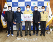 옥천군, 안터마을영농조합법인 이웃돕기 물품 기탁