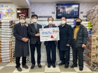 중랑구 면목3·8동, 2021 희망온돌 따뜻한 겨울나기 성금품 전달받아