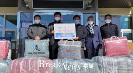 괴산 청안면사무소, 대한전문건설협회 괴산군운영위 소외계층 위한 물품 기탁