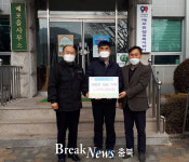 단양군 매포읍, 연이은 이웃돕기 성금 기탁