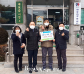 단양군 매포읍, 연이은 이웃돕기 성금 기탁