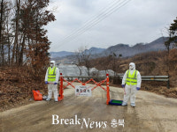 음성군 원남면 소재 가금농가, AI 의사환축 발생