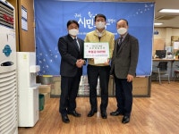 구리시 교문1동 교문제일교회, 후원금 50만원 기탁