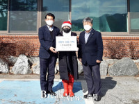 옹기장터, 사랑의 성금 300만원 기탁