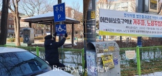 용인 신갈 일대 공영노상주차장 주차 계도.시설 점검