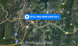 가평군 설악면, 행정복지센터 신축할 예정