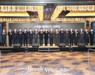 산업부, 이차전지 소부장 특화단지 지정서 전달