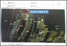 [단독]가평군, 사룡리 스위티안호텔 하천구역 불법점용 봐주기논란..