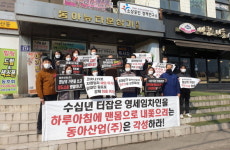 안양시 삼호뉴타운 재건축지구, 급작스런 정비구역변경의 폐해