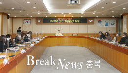 충주시, 지역사회보장 대표협의체 정기회의 개최