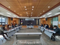 가평군 조종면, 지사협 정례회의 개최
