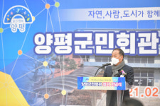 양평군, 32년의 역사를 뒤로 한 채 양평군민회관 철거식 개최