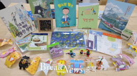 충북교육청, 교육도서관 14곳 책꾸러미 배달서비스 운영