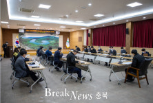 괴산군, ‘2022괴산세계유기농산업엑스포’ 추진 TF팀 운영