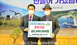 부안군, 공감 확산 대화 시너지 효과 발산