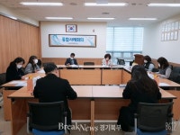 동두천시, 송내동행정복지센터 위기가구 지원 위한 통합사례회의 실시