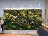 의정부시 장암동, 자연친화적 힐링공간 장암동주민센터