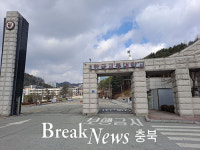 한국교통대, 미국 해외취업연수사업(K-Move스쿨) 운영기관 선정