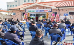 구례군, 구례읍 봉동 4구 경로당 개관
