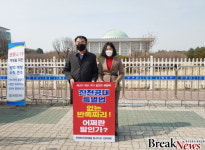 나주시민소통위원회 국회 1인 시위 … 한국에너지공대 특별법 제정 촉구