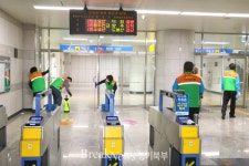 동두천시 지역자율방재단, 전철역에서 코로나19 합동방역 전개