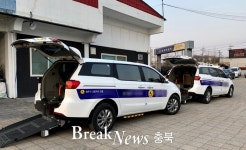 충주시, 특별교통수단 이동지원센터 수탁자 공개모집