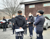 조길형 시장, 봉황·계명산휴양림·하늘나라 시설관리공단 방문