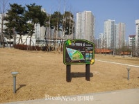 의정부시, 기념식수공원 희망의 숲 운영