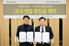 ㈜정푸드코리아-대상(주), 국내독점 공급계약 체결