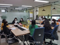 의정부시 가능동주민센터,민·관 협력 통합사례회의 개최
