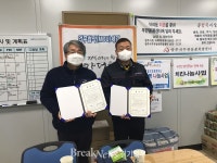 양주시 무한돌봄희망센터,위기가정 지원 업무협약식(MOU) 추진