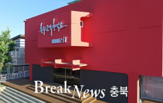 (재)충주중원문화재단, 음악창작소 프로그램 운영지원 사업 선정