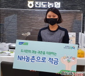 전남농협, ‘NH농촌으로 적금’신규 가입행사 실시