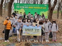 군포 금정중, ‘푸른 지구를 위한 학급 희망나무 심기’ 행사