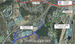양주시, 남면 상수1리에 도시가스 공급배관 매설 공사 착수