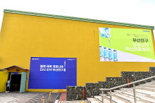 부산진구, 코로나19 예방접종센터에 화이자 백신 부산 첫 도입