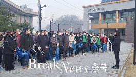 충주시 용산동·엄정면, 새봄맞이 청결활동
