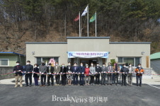 포천시 소흘읍, 직동2리(직골) 경로당 준공식 개최