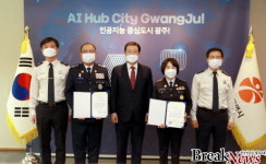 [포토] 이용섭 광주시장, 의용소방대연합회장 임명장 수여