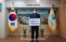 임해명 의정부시시설관리공단 이사장, ‘고고챌린지’ 참여