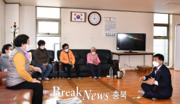 청주시의회 최충진 의장, 경로당 방문 현장의 목소리 청취