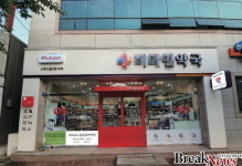 목포시, 야간 공공심야약국 1개소 시범 운영