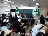 동두천청소년수련관, 상반기 관내 학교 순회 방문 홍보