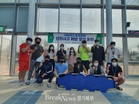 양주시시설관리공단, 서부권스포츠센터 안전사고 예방 모의 훈련 개시