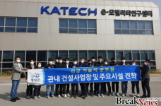 영광군 건설공사 종합추진기획단 성공적 마무리